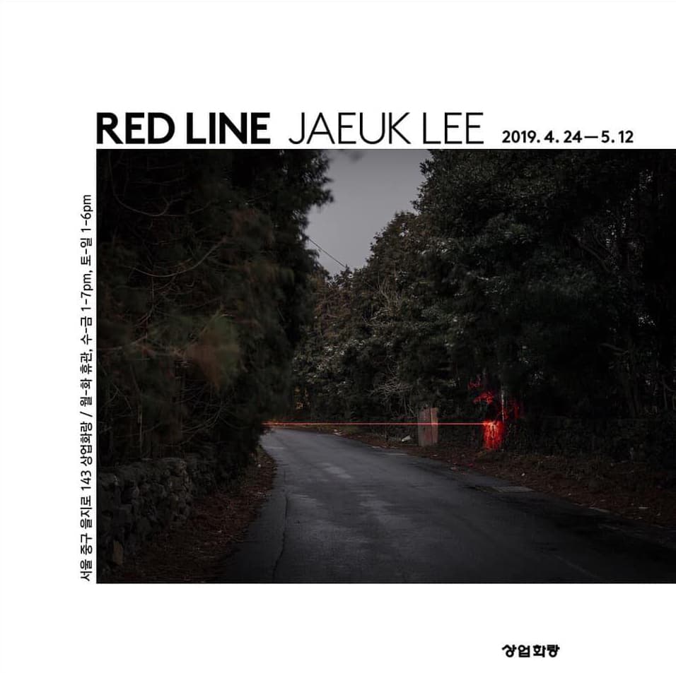 이재욱 개인전 : 레드라인 JAEUK LEE : RED LINE 1
