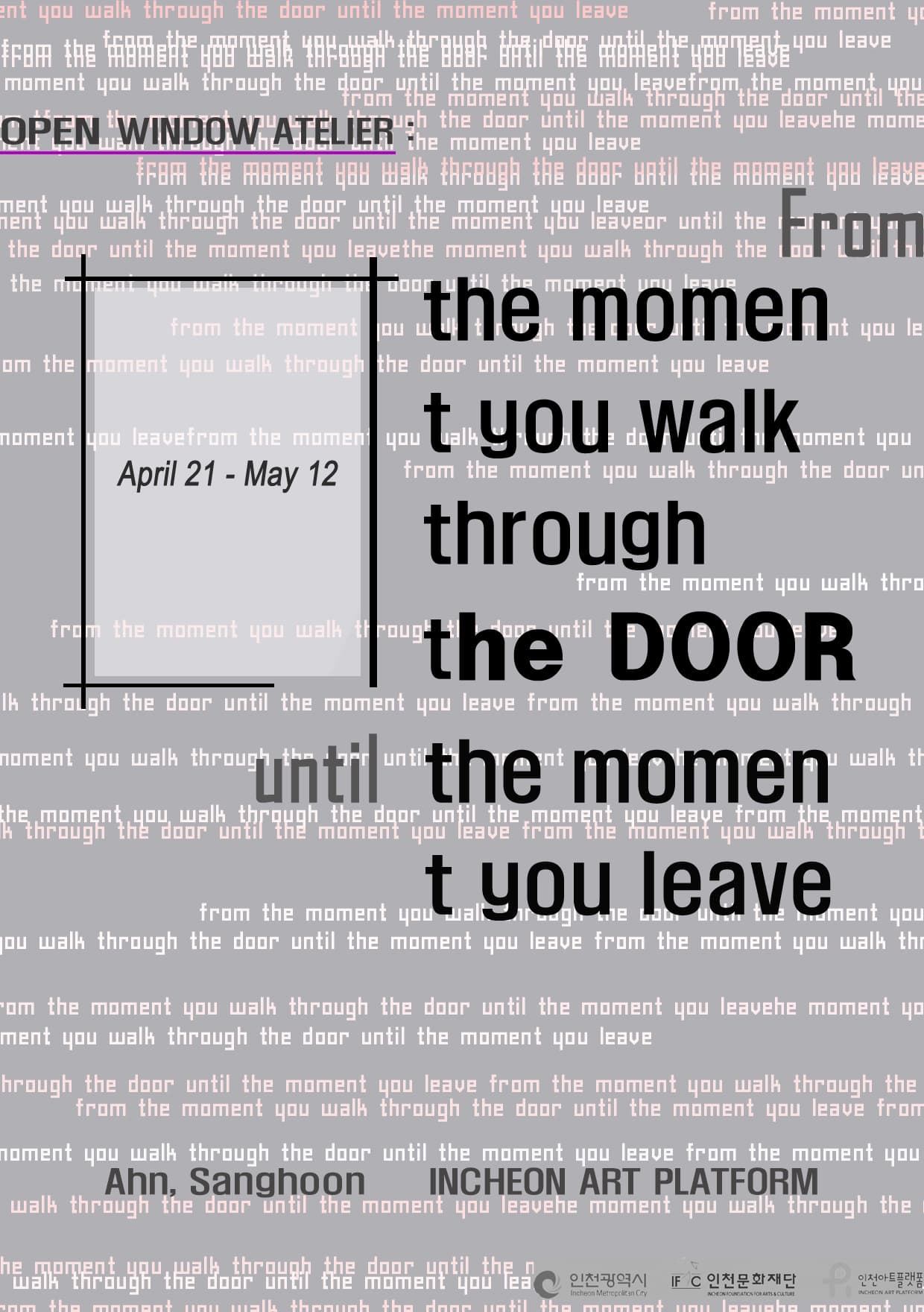 안상훈 - 오픈 윈도우 아뜰리에 : from the moment you walk through the door until the moment you leave 1