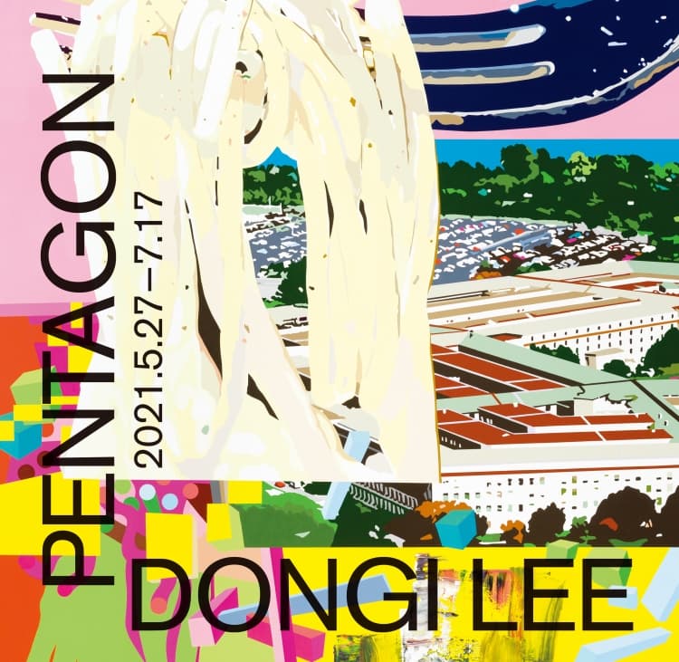 이동기 개인전: 펜타곤 Dongi Lee : Pentagon 1