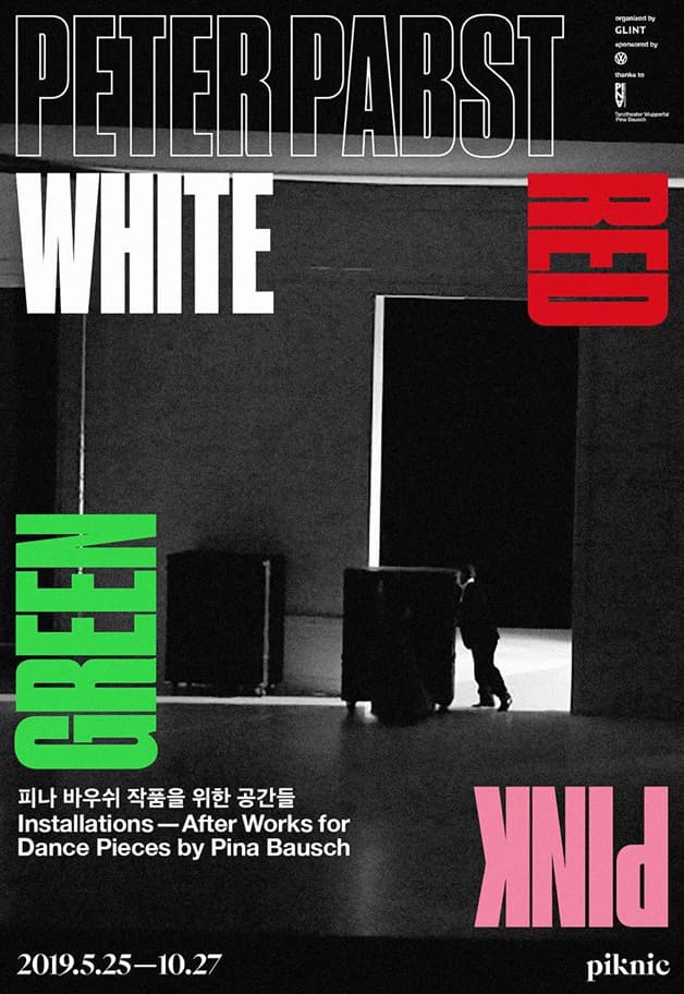 페터 팝스트 PETER PABST : WHITE RED PINK GREEN - 피나 바우쉬 작품을 위한 공간들 1