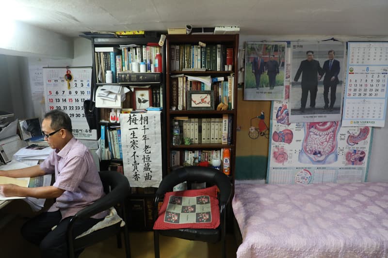 정지윤, 귀향(歸向)