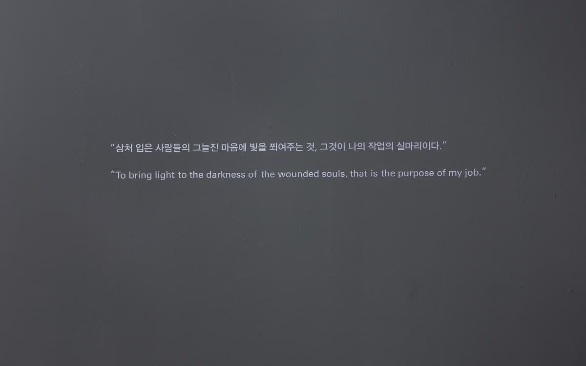 내일의 작가상 수상전 유비호 : 해 질 녘 나의 하늘에는