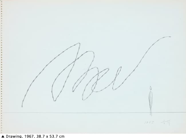 이승택 개인전 5