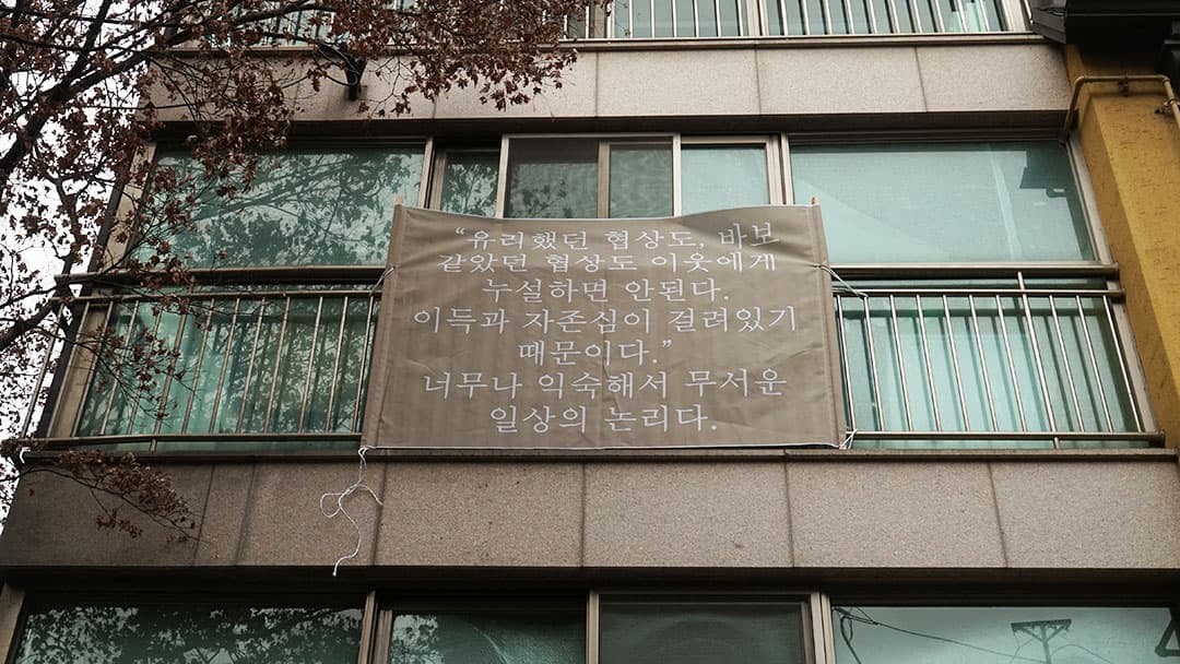 황귀영, <미확인 표식1> 사진, 가변크기, 2017-2018