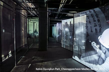 공명하는 삼각형 A Resonating Triangle 1