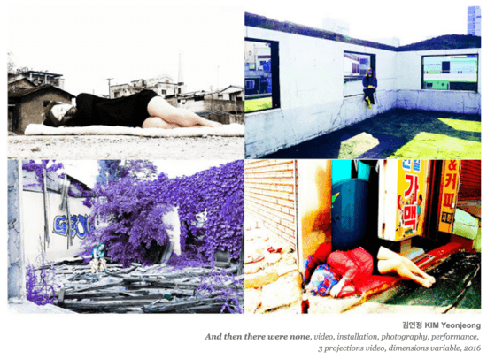 자원의 행위 : 비평과 융합 프로젝트  The Act of Resources  Criticism and Convergence Project 4