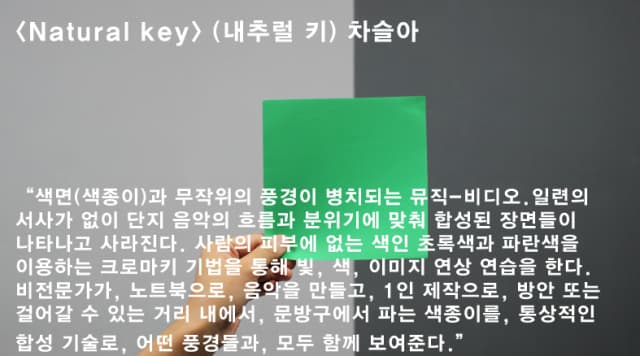 “공시상영” 결과 발표 상영 및 오픈스튜디오 0sisang0 Residency Screening and Showcase 2