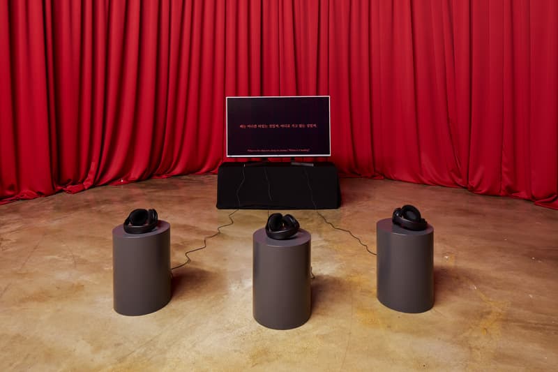 <붉은 소음의 방문>, 김영은, 2018