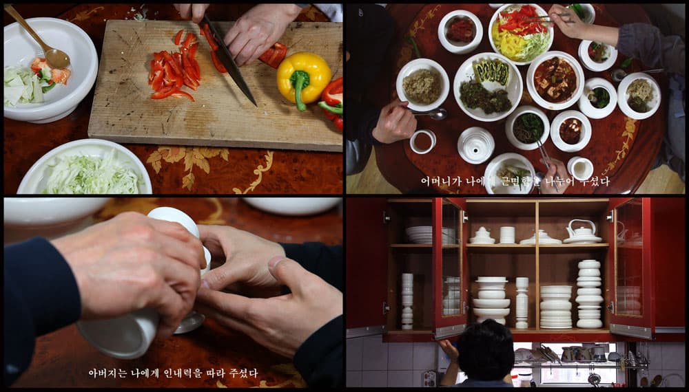 주세균, 저녁식사, single channel video, 15min 28sec, 2015