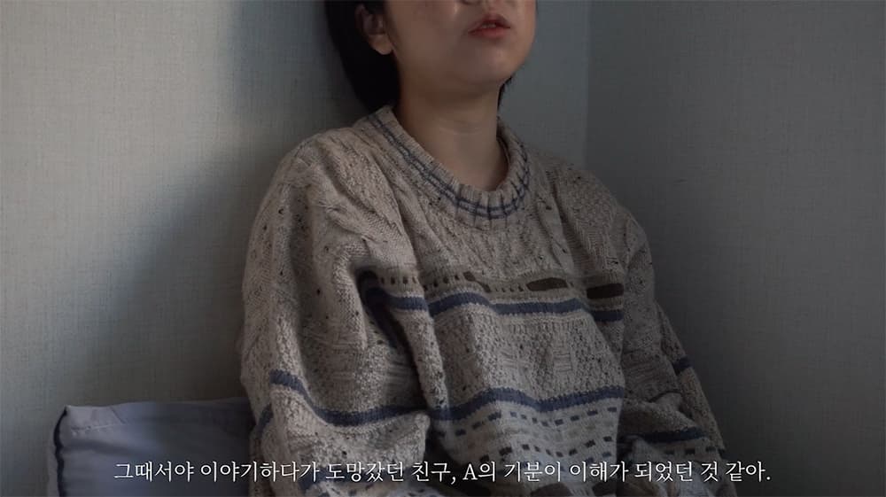 이진주, 타인, 9.85 x 70.85 (cm), single channel video , 10', 2022