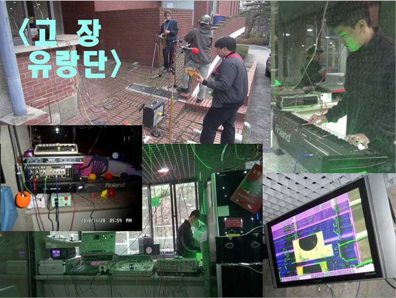 조승호_고 장 유랑단 2018