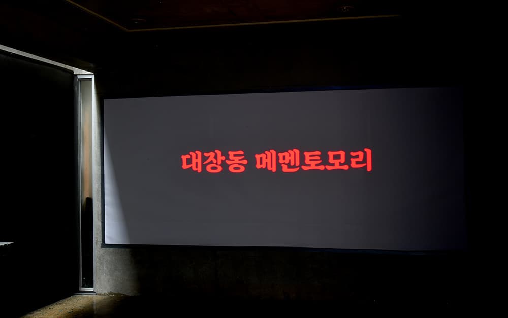 조은용_영상_UHD_19분 51초_가변크기_2020