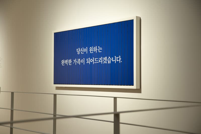 올해의 작가상 2019, 박혜수 전시전경, 국립현대미술관 제공
