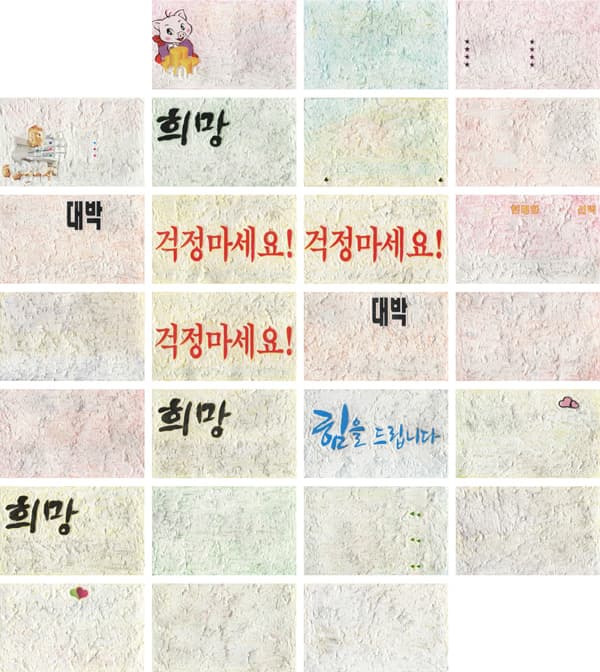 천창환_작업실에 온 일수명함 (3월), 각 5.4x8.8cm, 2016