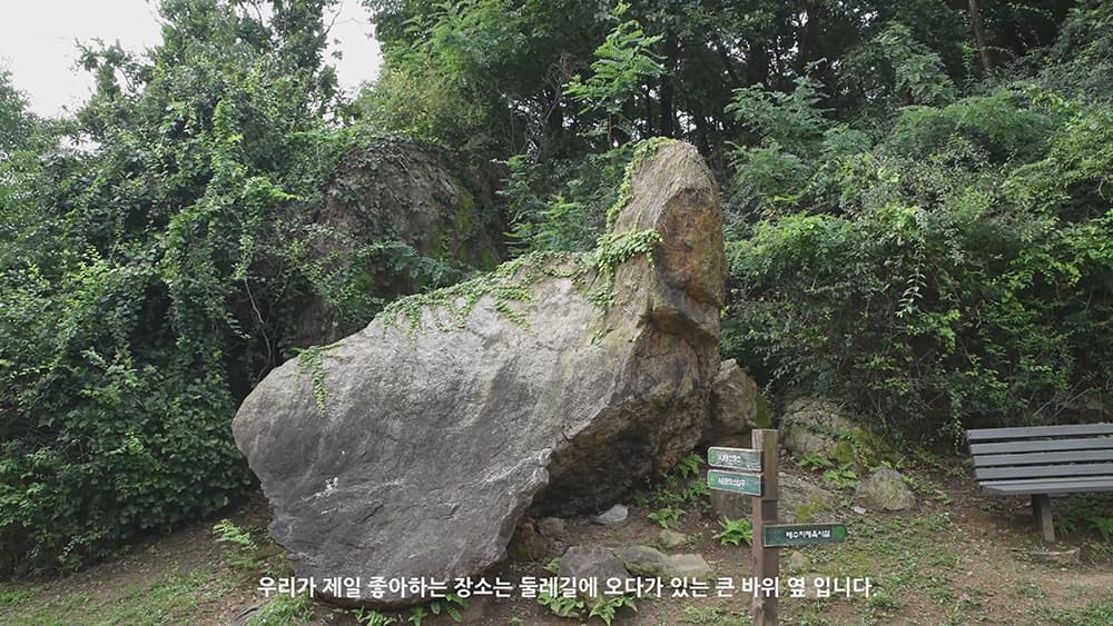 2021년 관악 우수창작 문화컨텐츠 지원사업: 관희씨를 찾습니다 5