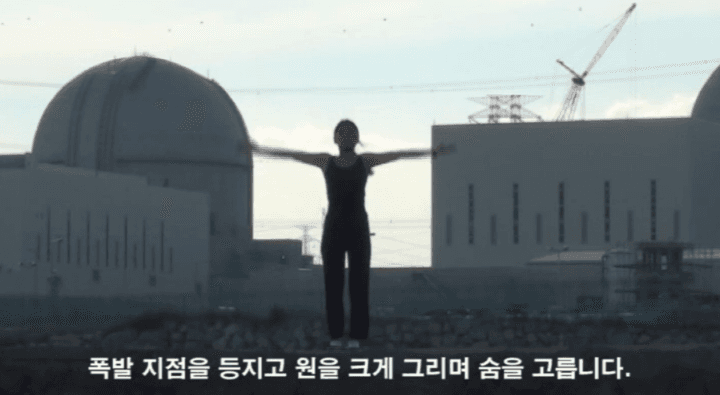 서평주, Korea, <새천년생명체조>,３min 43sec, 비디오, 2012