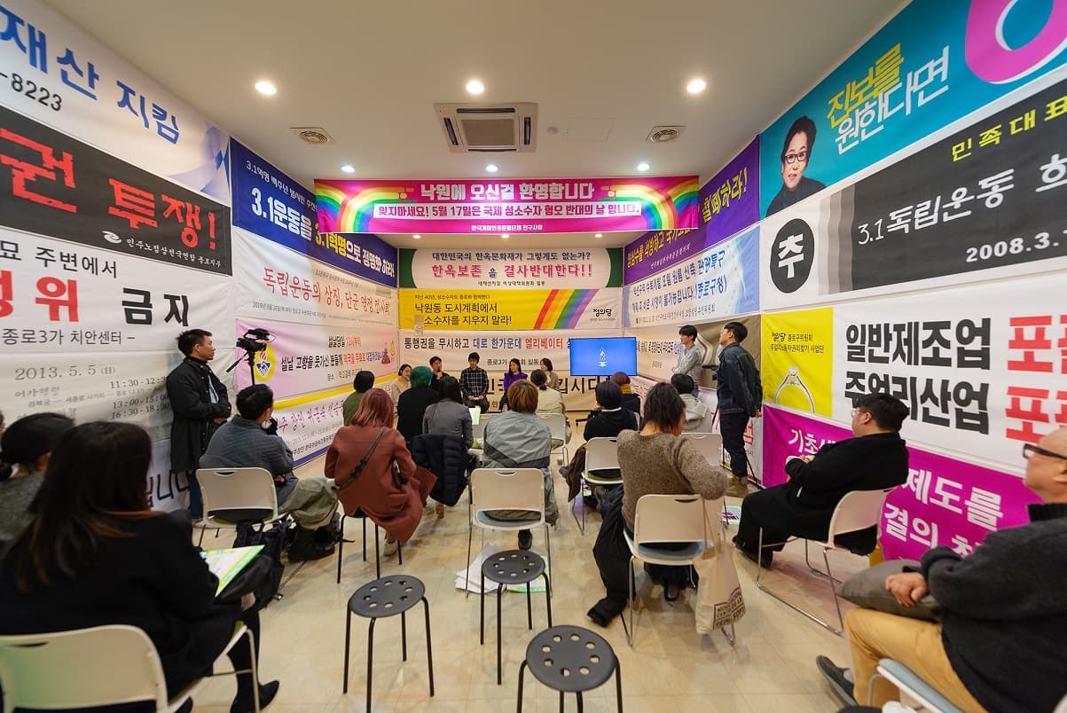 서울퀴어콜렉티브, 세미나_도시기록과 사회참여