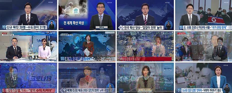 인세인박_미디어바이러스, Single Channel Video, 3min, 2020