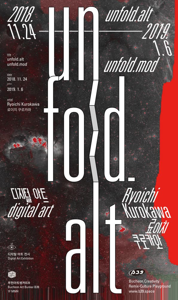 료이치 쿠로카와 Ryoichi Kurokawa : unfold.alt & unfold.mod 1