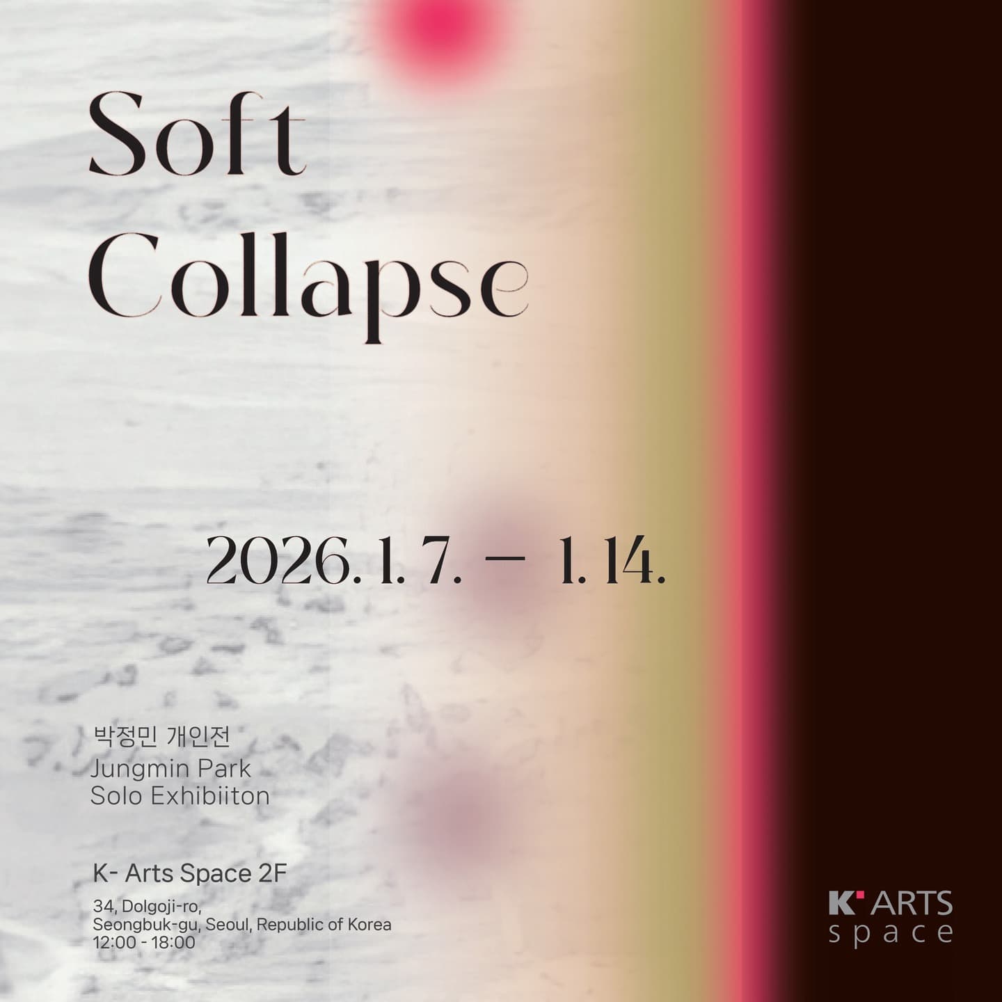 박정민 개인전: Soft Collapse 1