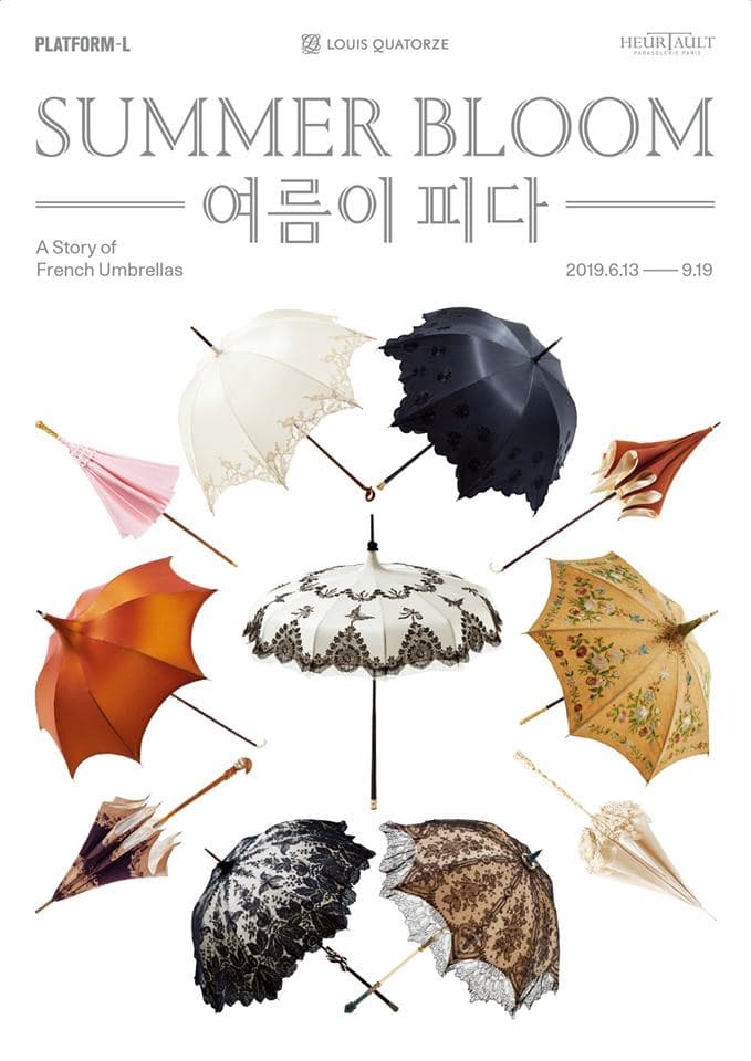 A Story of French Umbrellas : Summer Bloom 여름이 피다 1
