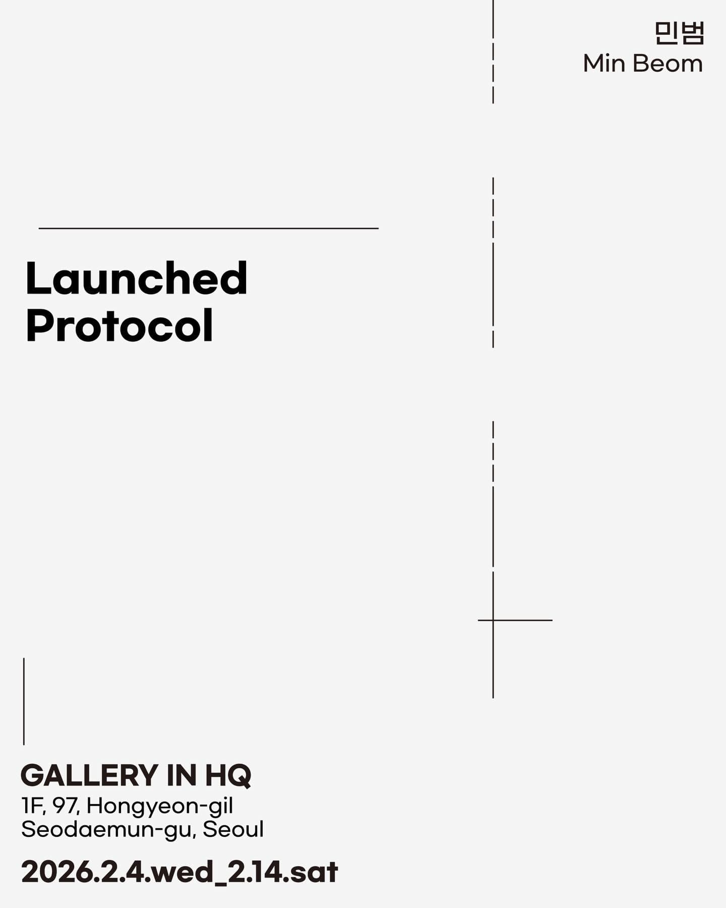 민범: Launched Protocol 1