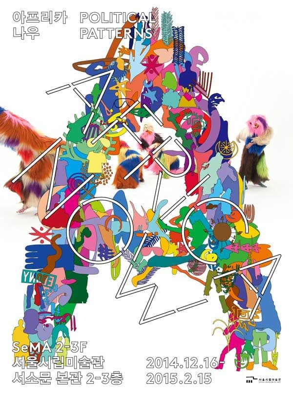 아프리카 나우: Political Patterns