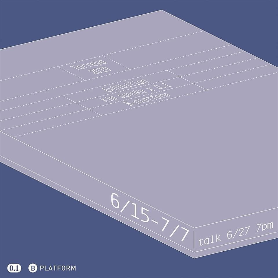김상구 x 0.1 : Torreya 2019 1