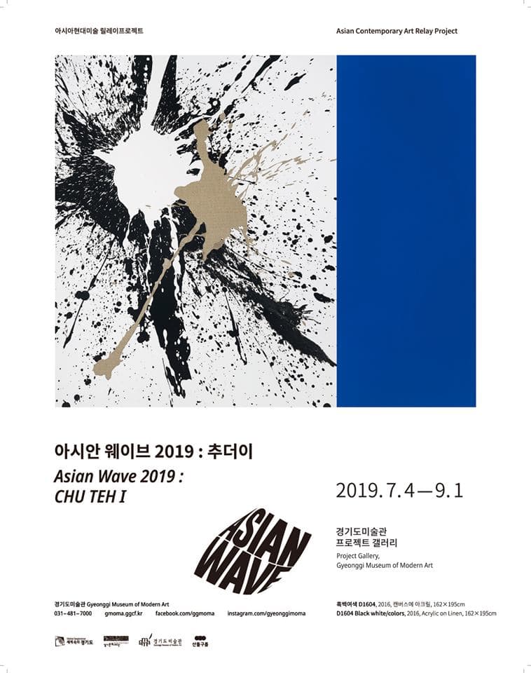 아시안 웨이브 2019 : 추더이 CHU TEH-I 1