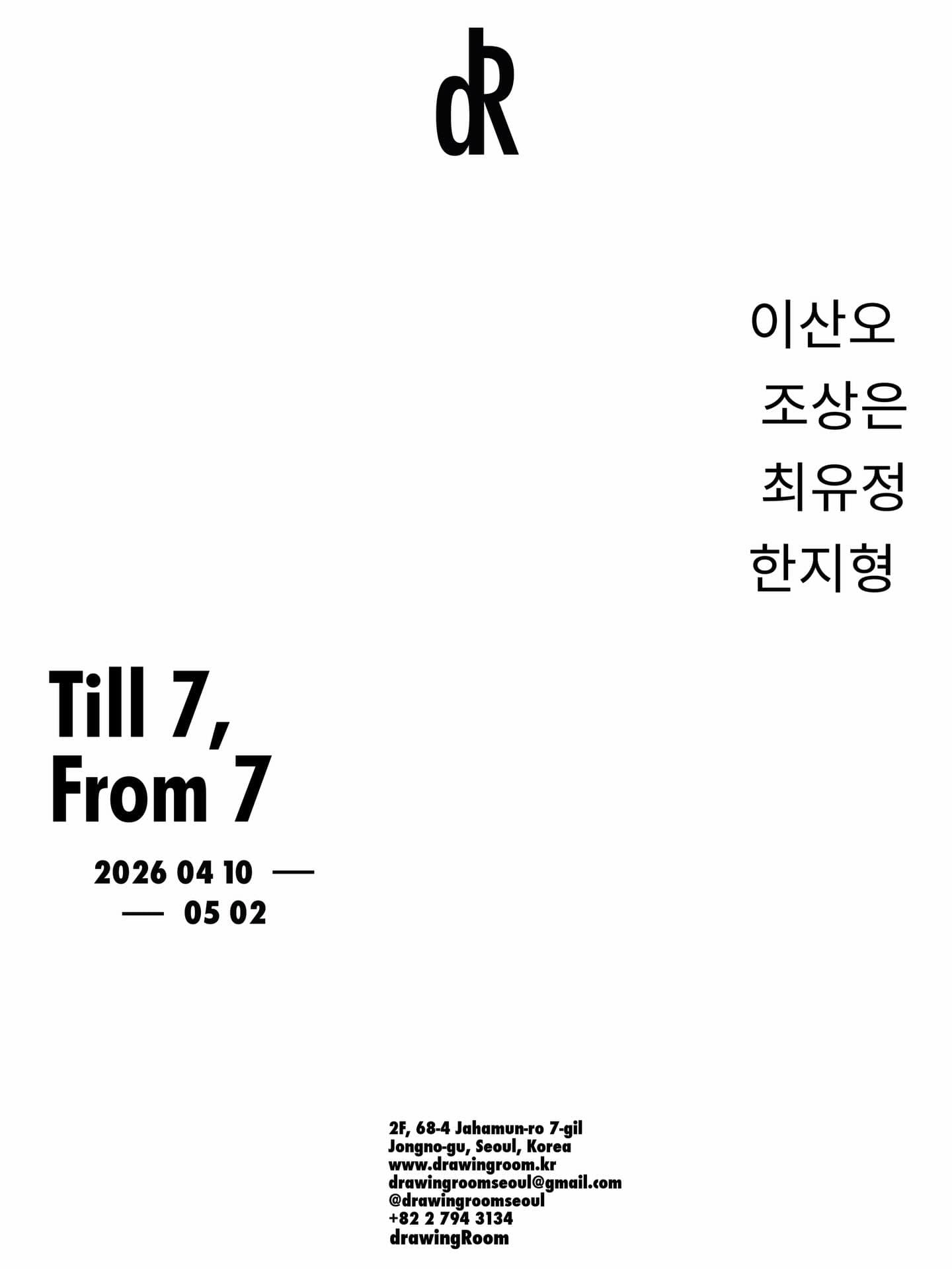 Till 7, From 7 Part2 1