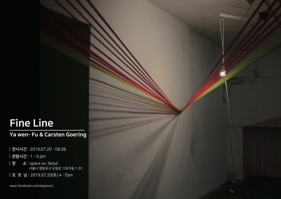 Ya-Wen Fu & Casten Goering : Fine Line 1