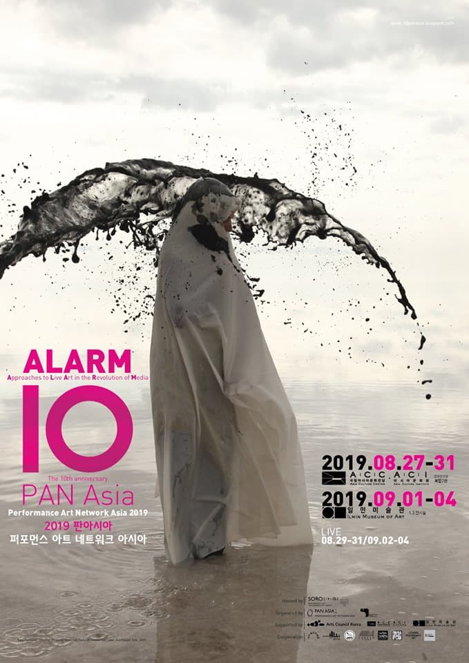 10주년 판아시아 - 알람: 살아있는 혁신 미디어 ALARM: Approaches to Live Art in the Revolution of Media 1
