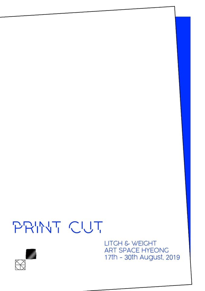 광선과 무게 : PRINT CUT 1