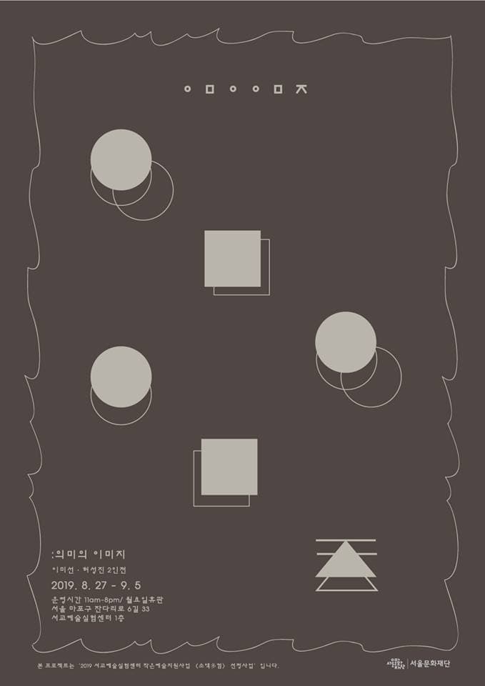 ㅇㅁㅇㅇㅁㅈ 1