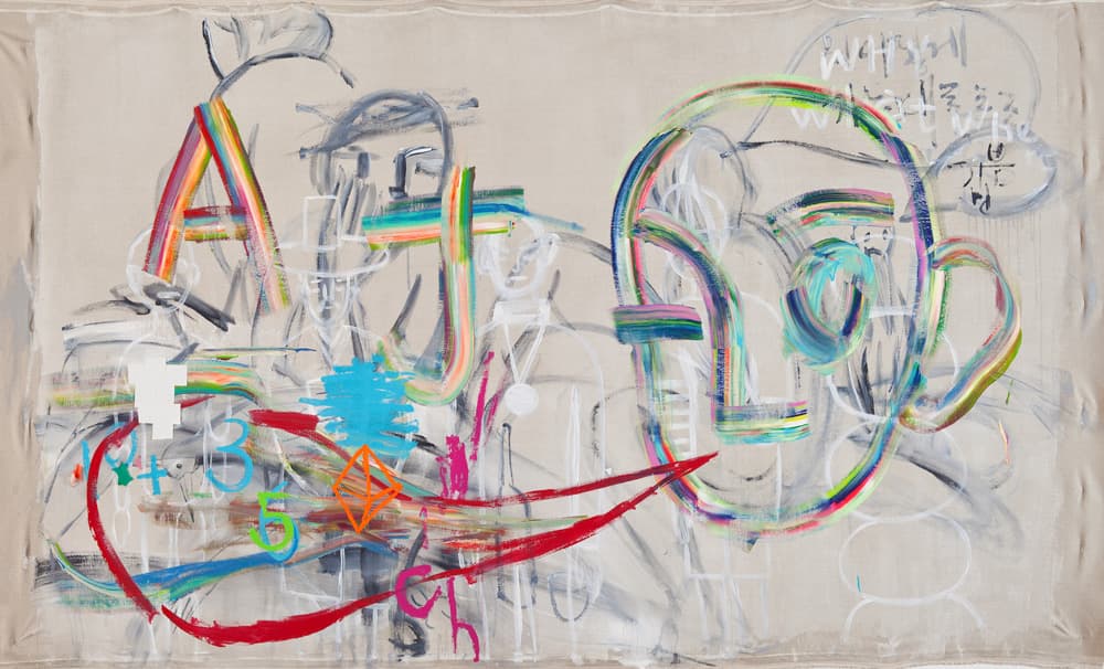 누가 나를_ Mixed media on linen_ 164x277cm_ 2015