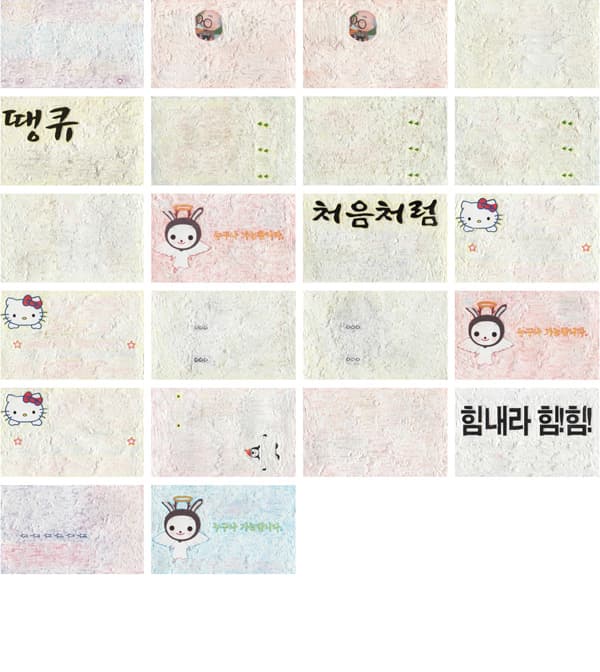 천창환_작업실에 온 일수명함 (4월), 각 5.4x8.8cm, 2016