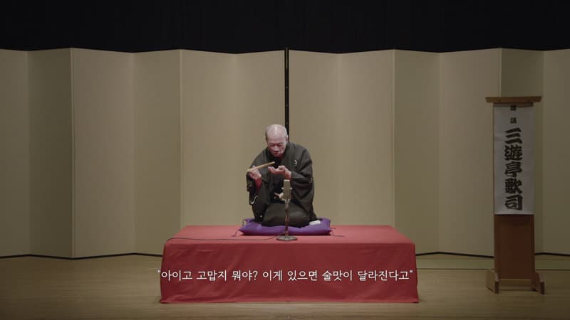 정연두, Classic and New, 2018, 3 channel videos, 43min 42sec