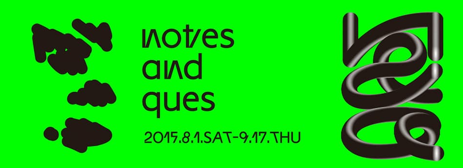 N&Q : NOTES AND QUES 국내작가초대전 2015 1