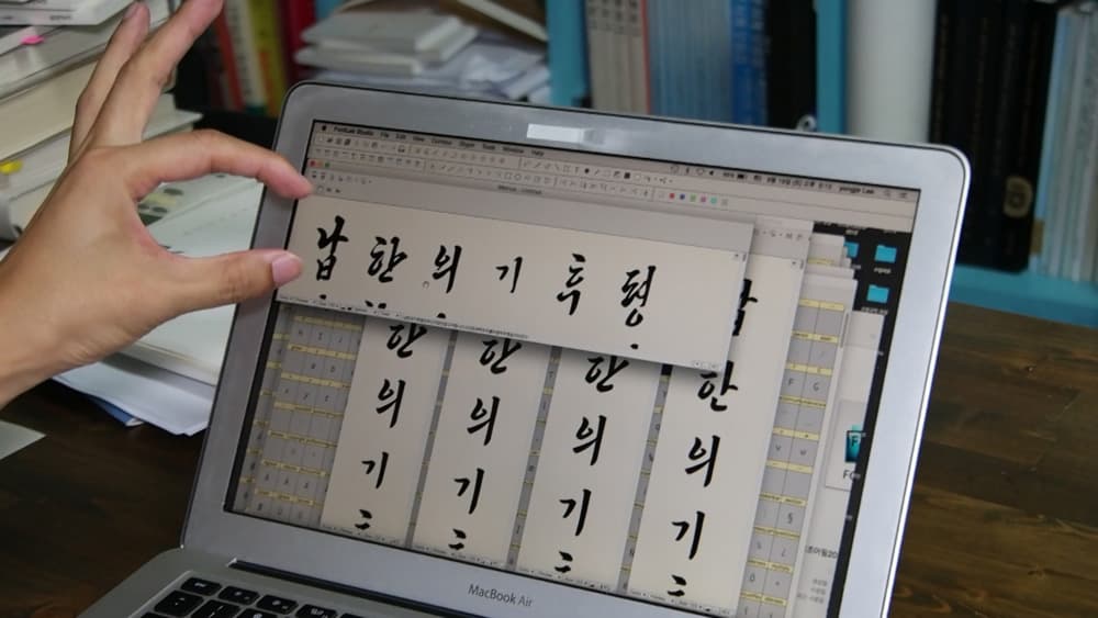 디지털 세상의 새 이름 - 코드명 D55C AE00 1