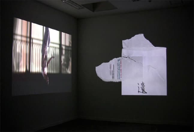 Jaejun Lee, 어느 예술가의 유서, 2009, 2 Channel Video installation