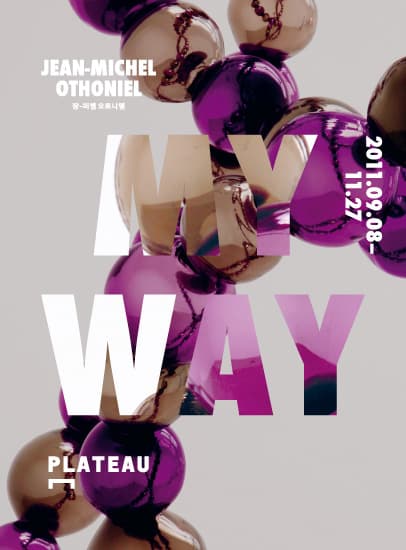 쟝-미셸 오토니엘 : My Way Jean-Michel Othoniel : My Way 1