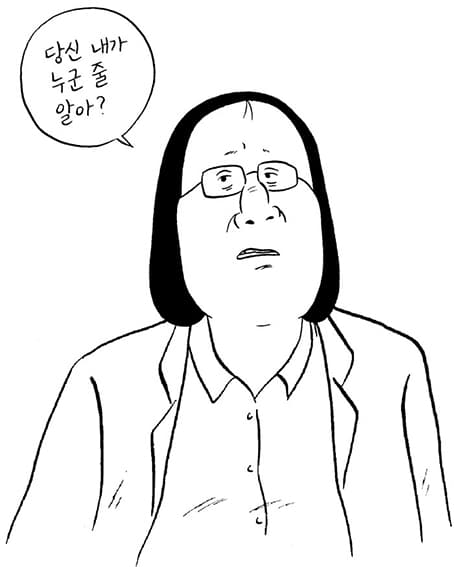 곽경수 개인전 1