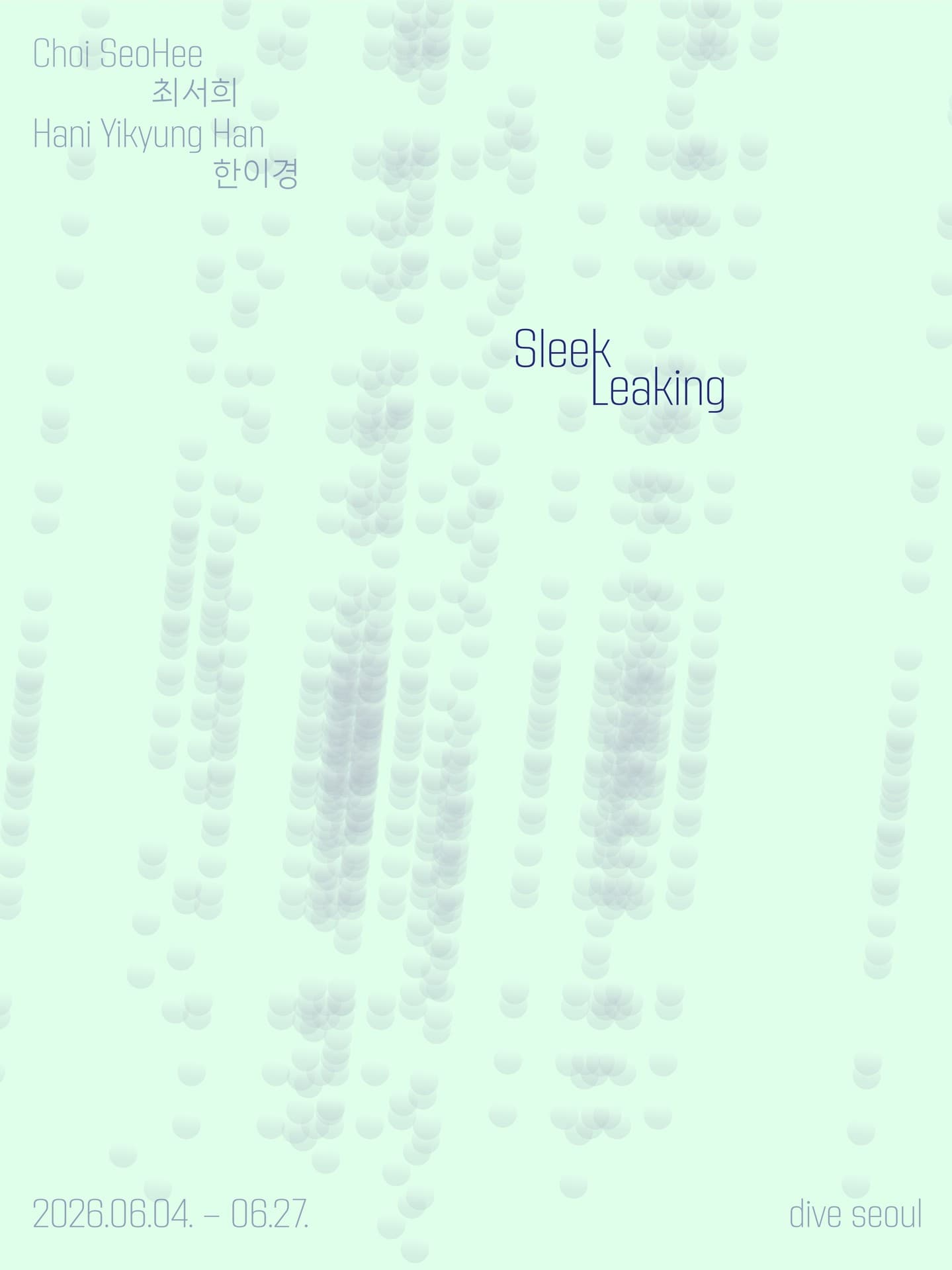 최서희, 한이경: Sleek Leaking 1