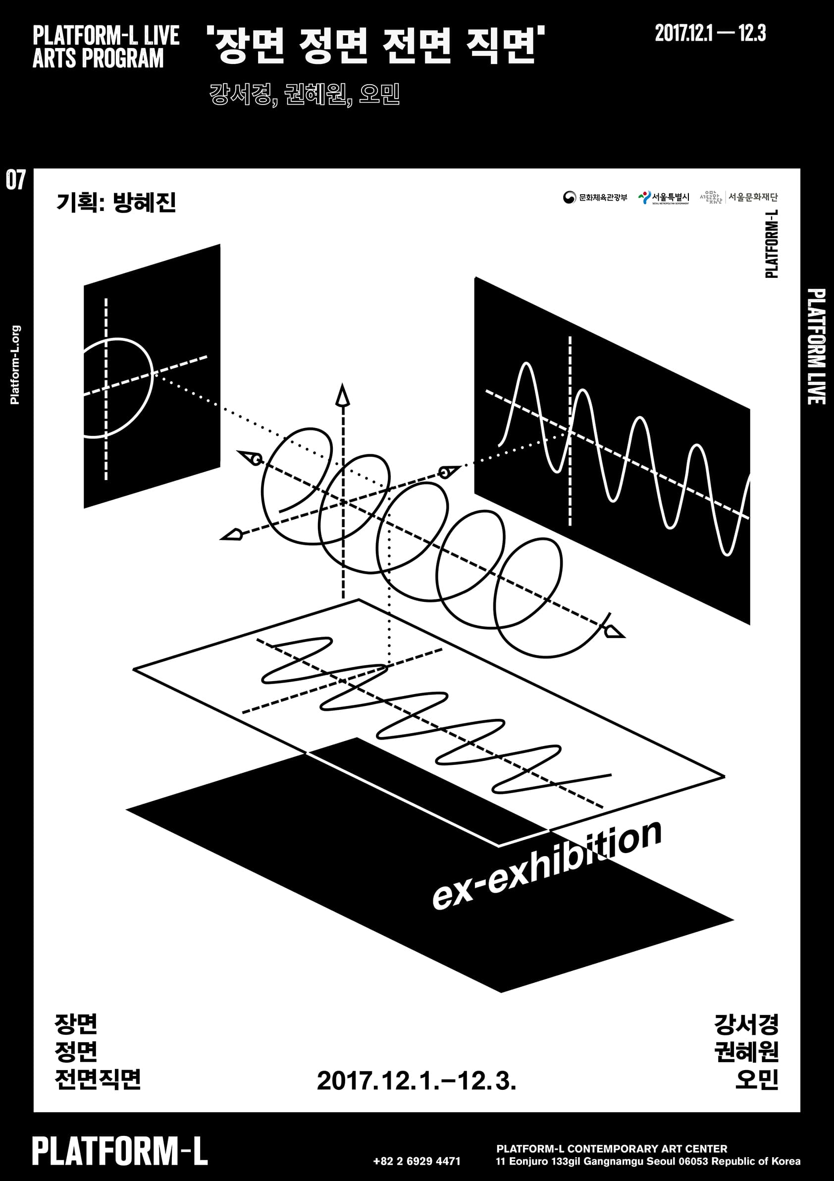 장면 정면 전면 직면 1