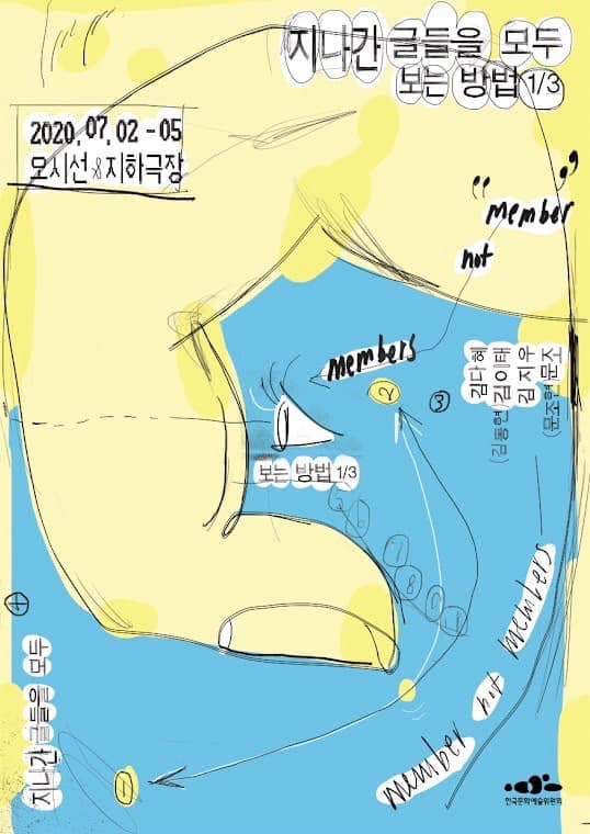 지나간 글들을 모두 보는 방법1/3 1