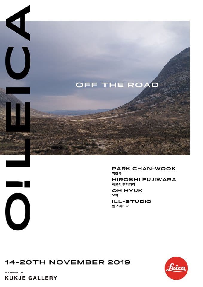 O! LEICA - OFF THE ROAD 1