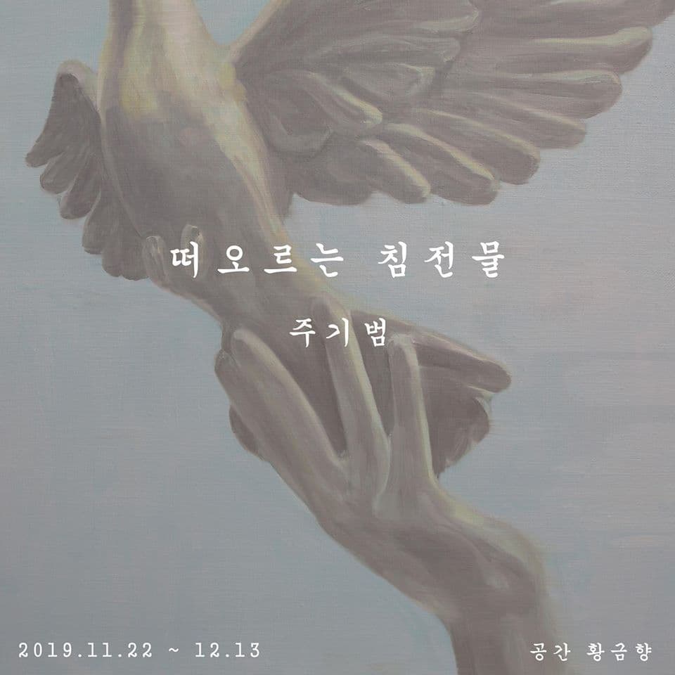 (c) 주기범