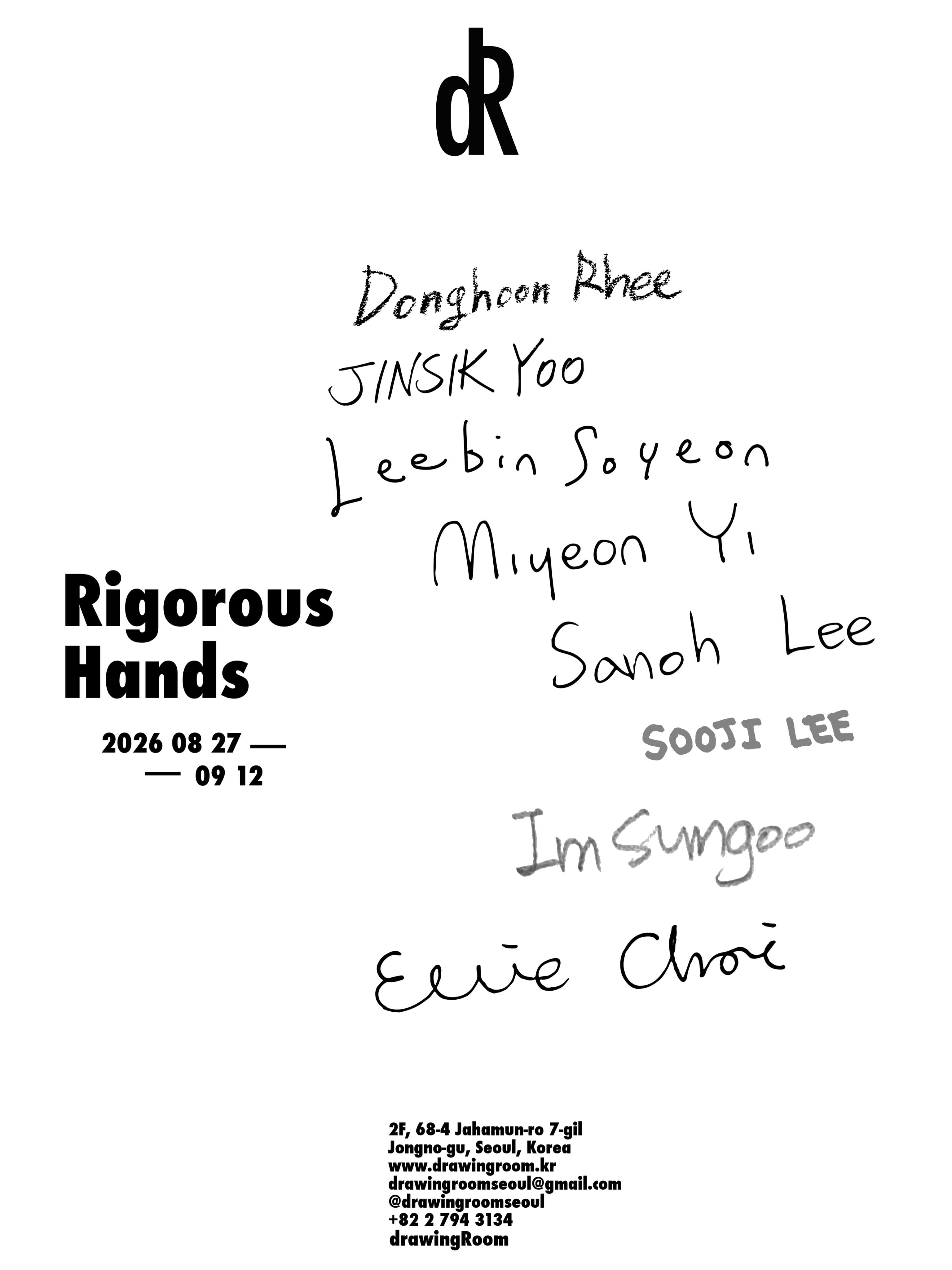 Rigorous Hands 1