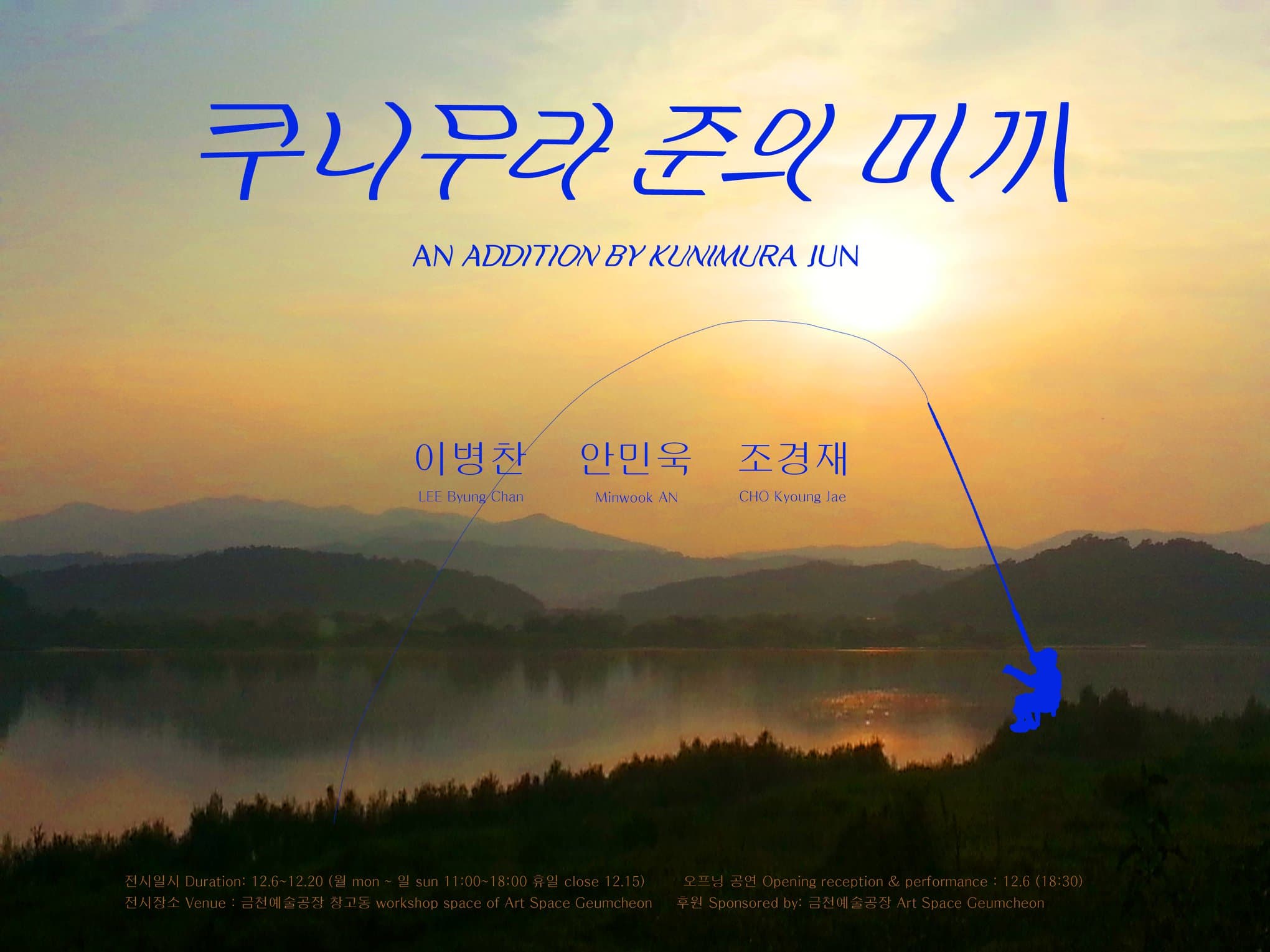 쿠니무라 준의 미끼 An Addiction by Kunimura Jun 1