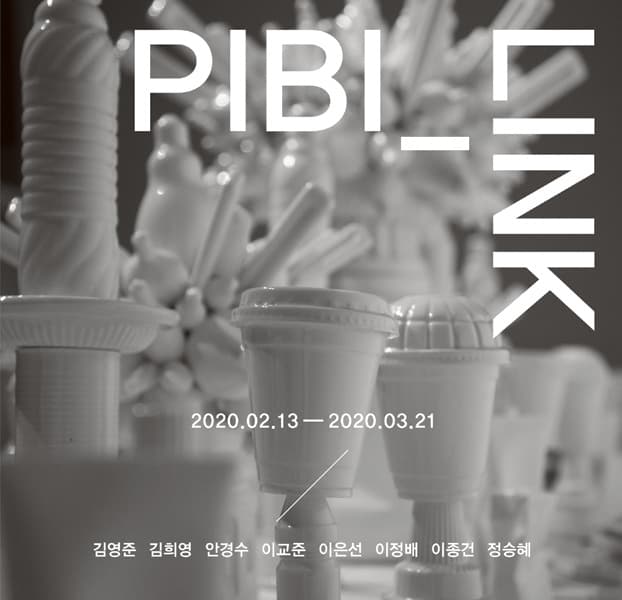 PIBI_LINK 1